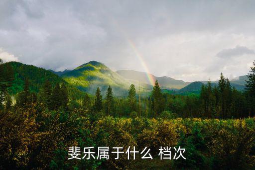 穿斐樂的人是哪個檔次的,和太平鳥買氣球飛機遇上亞細安?