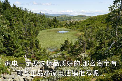 德爾瑪實(shí)體店