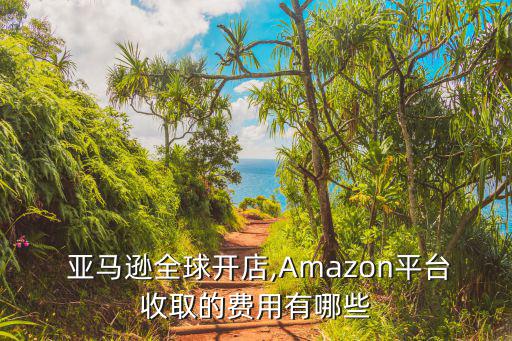 亞馬遜體育用品有哪些,4.提示注冊亞馬遜賬號網(wǎng)購或假貨!
