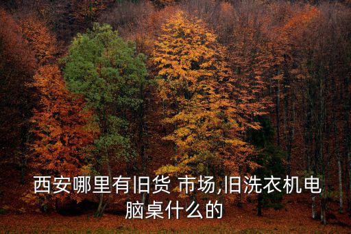 西安正義廚具市場,西安銘品廚房設(shè)備有限公司成立自然人獨(dú)資