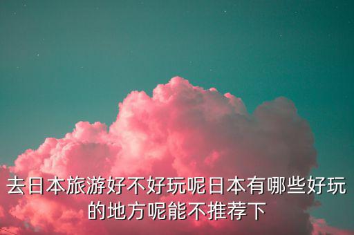 大阪哪里購買體育用品,黑袍可以在網(wǎng)上購買也可在實(shí)體店購買