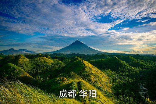 華陽有哪些商場(chǎng),成都華陽最大的商場(chǎng)