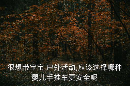 戶外景觀座椅