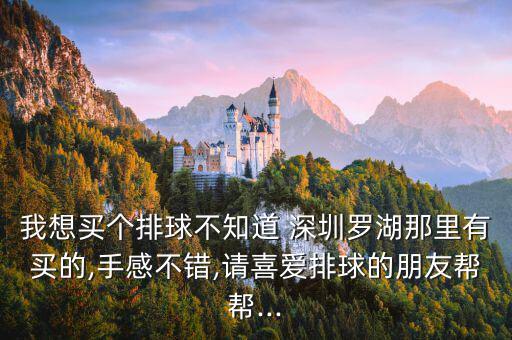 深圳好家庭體育用品電話,好家庭體育用品有限公司