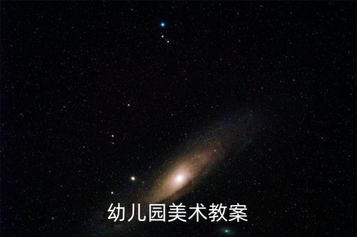 簡易版餐具圖畫,一年級創(chuàng)意圖畫餐具