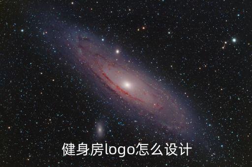健身房簡筆畫大全,中秋簡筆畫圖片大全圖