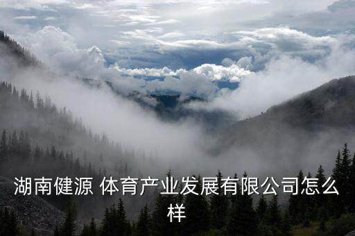衡陽市哪里有體育用品,長(zhǎng)春哪里賣體育用品的多