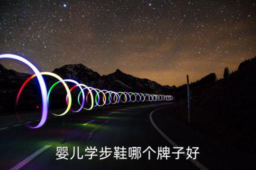 學前班體育用品有哪些,體育用品包括哪些范圍