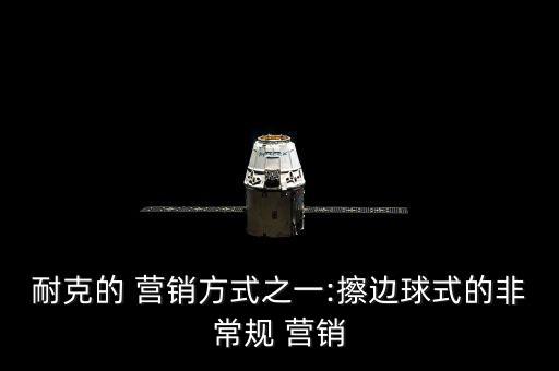 賣(mài)體育用品賣(mài)場(chǎng)怎么樣營(yíng)銷(xiāo)