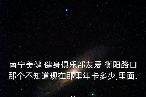 衡陽哪里有健身器材賣,like健身器材和跑步機(jī)網(wǎng)購可免費(fèi)送