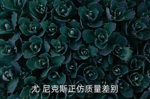 尤尼克斯加盟費(fèi)