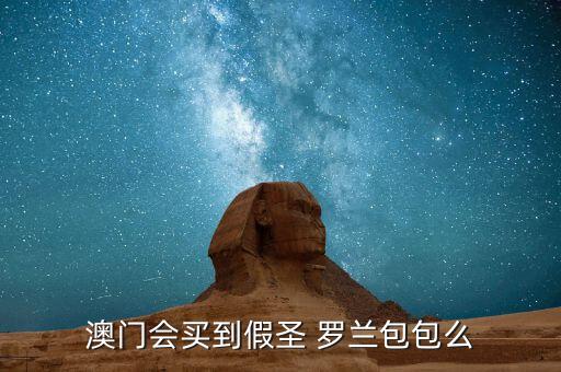 圣羅蘭官網(wǎng)中國(guó)官方網(wǎng)站