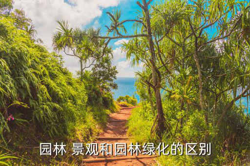 景觀(guān)座椅,戶(hù)外景觀(guān)座椅