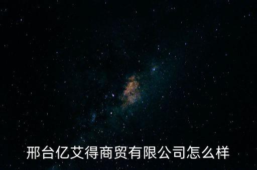 邢臺市去哪里買體育用品,順義哪里買體育用品便宜