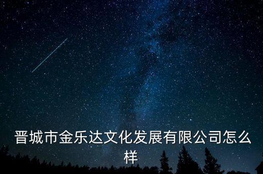 晉城市哪里有賣體育用品,東陽(yáng)哪里有賣體育用品的比較全