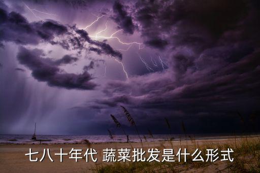 實(shí)體店門(mén)面圖片蔬菜,實(shí)體店鋪越來(lái)越難賺錢(qián)了