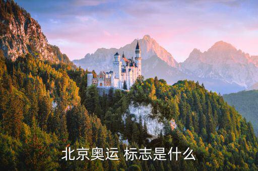 體育運(yùn)動(dòng)標(biāo)志圖片素材大全