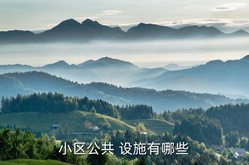 文體設(shè)施設(shè)備有哪些,沈陽市職業(yè)高中唯一體育館設(shè)備完成維修