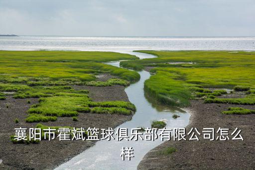 襄陽體育用品專賣店電話,博樂體育用品專賣店的電話
