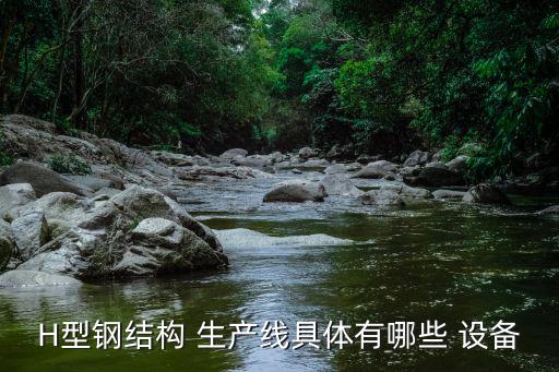 設(shè)備生產(chǎn)線,鮮食玉米加工設(shè)備生產(chǎn)線