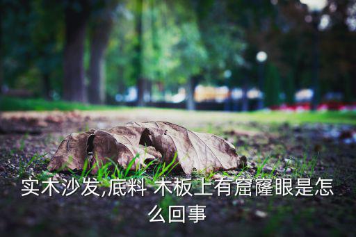木板帶個(gè)洞是什么體育用品