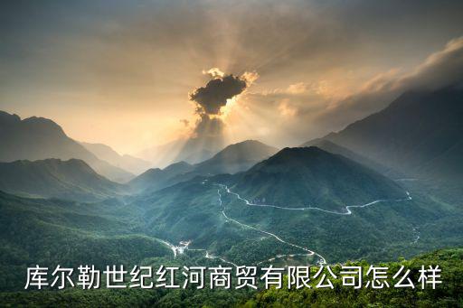 庫爾勒哪里賣體育用品,東陽哪里有賣體育用品的比較全