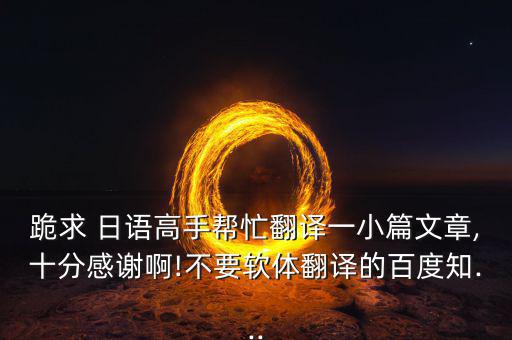 去體育用品店日語怎么說,體育學院日語怎么說