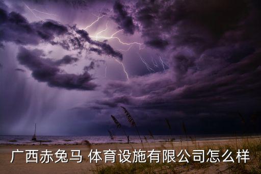 華南城體育用品在哪個廣場,南寧華南城家具廣場在哪個區(qū)