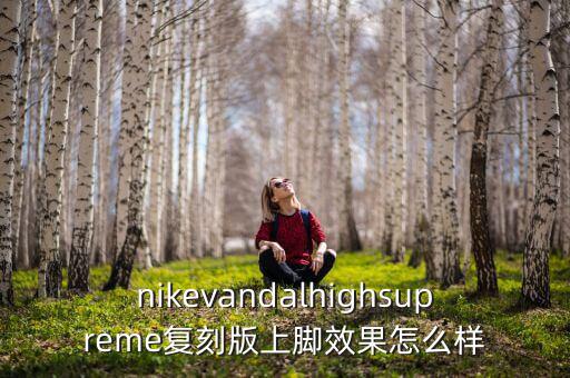 體育用品調(diào)什么顏色最好看
