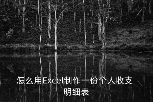 清單明細表格樣本,第五步:點擊菜單欄選項按鈕即可選擇樣式