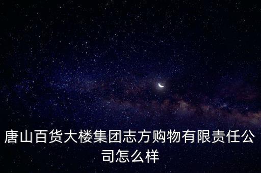 開(kāi)平哪里有專賣體育用品