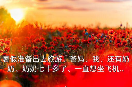翱翔體育用品店在哪個位置