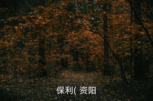 資陽(yáng)哪里賣體育用品的,廣州哪里有賣體育用品的地方
