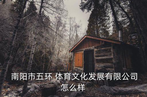 南陽(yáng)哪里賣(mài)體育器材的,新鄉(xiāng)市哪里有賣(mài)體育器材