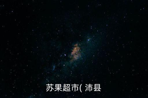 沛縣體育用品哪里買,順義哪里買體育用品便宜