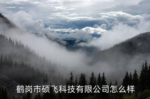 鶴崗哪里有體育用品,長春哪里賣體育用品的多