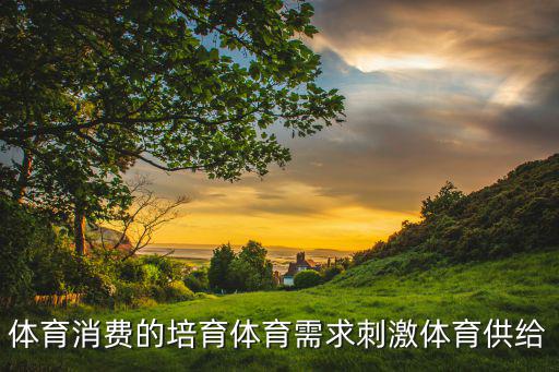 運(yùn)動(dòng)的細(xì)分市場(chǎng),細(xì)分市場(chǎng)是什么意思