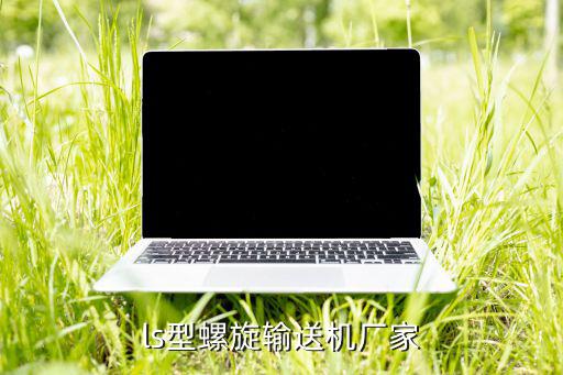 滄州機械設備制造有限公司,滄州鑫云輝機械設備有限公司