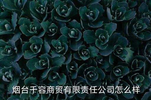 煙臺體育器材生產企業(yè),生產體育器材需要哪些資質