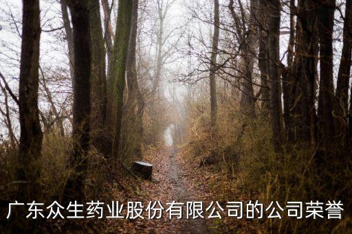 藥品商標圖片,商標注冊