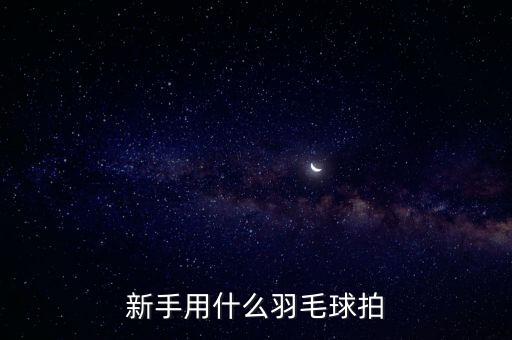 揚州凱威體育用品廠怎么樣