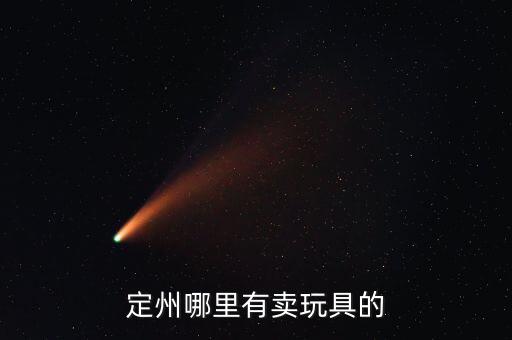 體育用品展示道具,韓國體育用品展示視頻