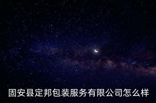 固安哪里賣體育用品店地址,附近哪里有賣體育用品店