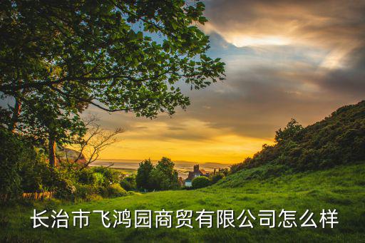長(zhǎng)治市健身器材專賣店地址,大連健身器材專賣店哪里有