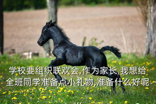 送體育用品該怎么說(shuō),并且擁有很多體育用品用英語(yǔ)怎么說(shuō)