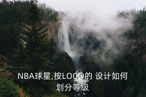 最牛的logo設(shè)計(jì),lOGO設(shè)計(jì)app