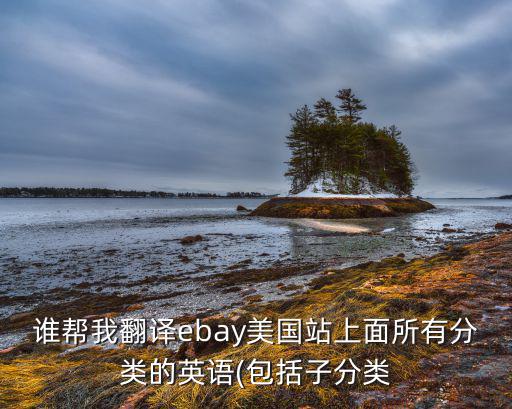體育用品文化英文怎么說,亨利收藏了很多體育用品用英文怎么說
