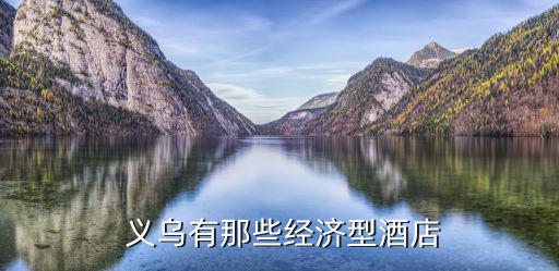 義烏會軍體育官網(wǎng)