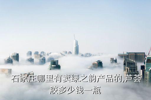 石家莊完美專賣(mài)店地址及電話,牡丹江完美專賣(mài)店的地址電話