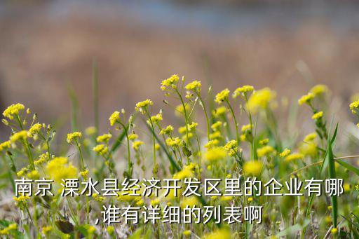 溧水區(qū)體育用品哪個(gè)好些